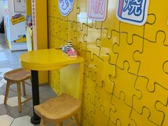 用餐区-嗨皮儿·现蒸面皮(抄纸巷店)