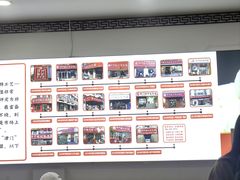 -津门张记包子铺(华昌道店)