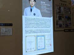 -劲松口腔医院(蓝色港湾院)