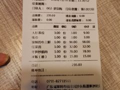 -湘语·湖南家常菜(新洲店)
