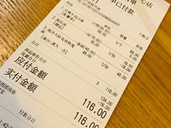 账单-HELLO 27 意面·沙拉·帕尼尼