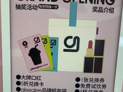 -gleeglee乐溢亦茶(合生汇店)