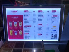 -沪上阿姨·精选茶饮(十一经路店)