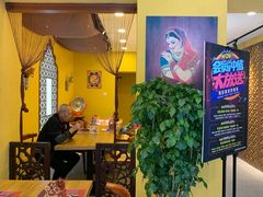 大堂-食彩美印度特色美食餐厅·印度料理