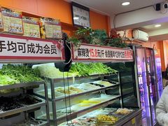 -安发瞧麻辣烫(总店)