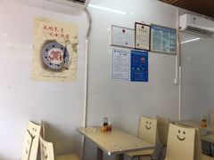 -许佳后安粉汤店