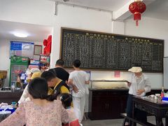 -张一品食府