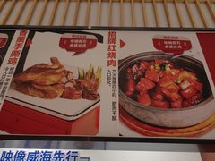 -映像威海·海鲜味道(市区店)