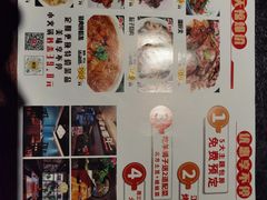 -前门后头老北京铜锅涮肉·京味菜·烤鸭(伊藤洋华堂店)