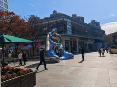 -证大大拇指广场(芳甸路店)