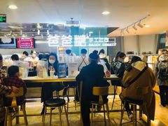 -爸爸糖吐司面包(北京西单大悦城店)