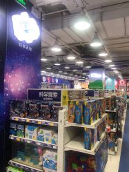 -玩具反斗城(万象汇店)
