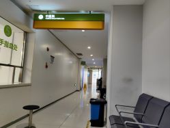 -天津市儿童医院(河西马场院区)