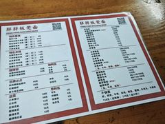 -胖胖板凳面