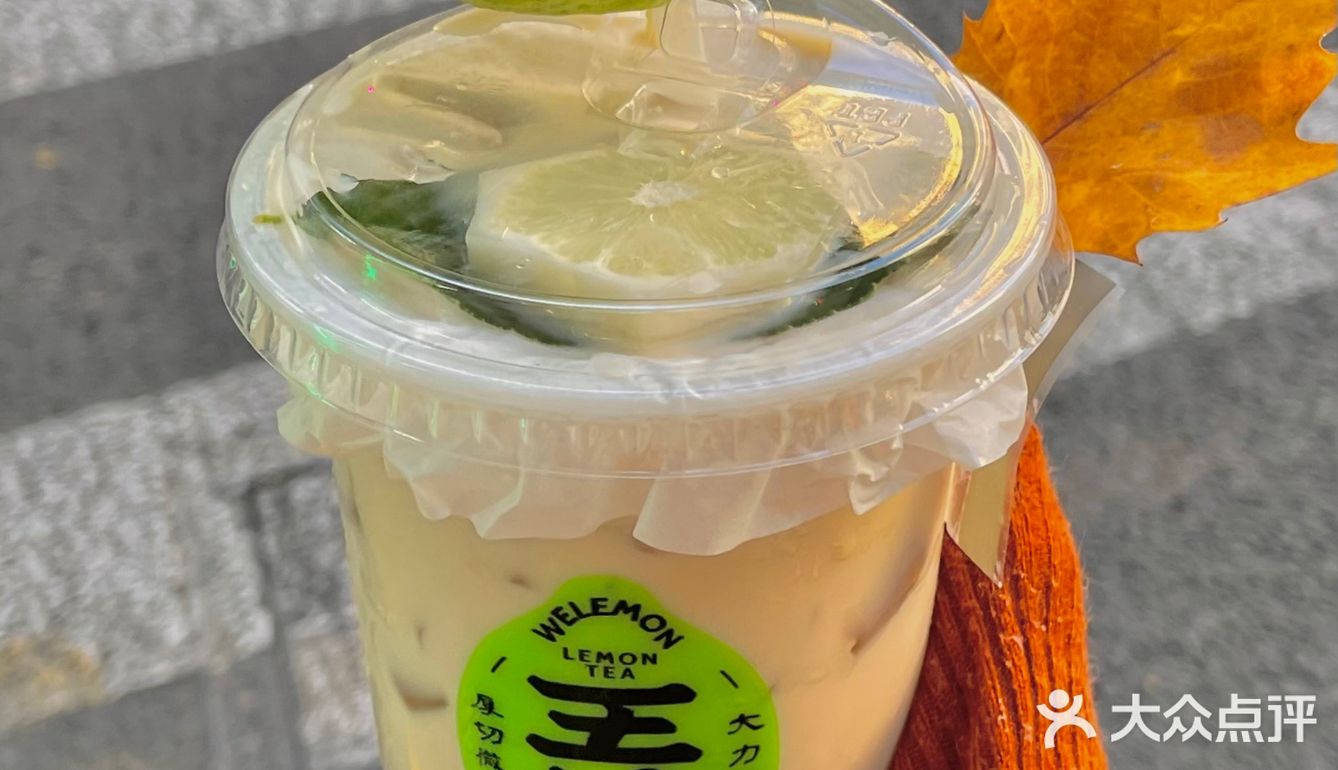 上海 | 荣登心中TOP1️⃣的石里香柠檬奶茶