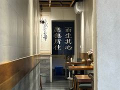-囿面传统制面馆(中央路店)