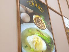-蛋满灌·非遗手工灌蛋(龙头路店)