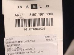 -ZARA(青岛万象城店)