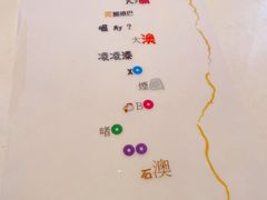 菜单-厨魔