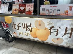 -炖物24章·顺时轻养茶(杭州大厦店)
