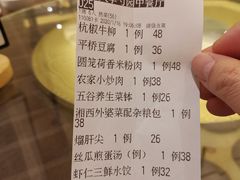 -勺园中餐厅