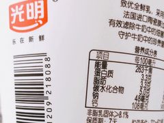 -光明致优优鲜客(西凌家宅店)