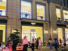 -王府井奥莱临潼小镇(临潼店)