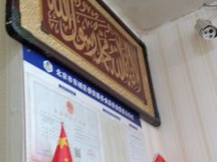 -增盛魁小吃店