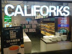 -CALIFORKS加州叉子轻食(朝阳门店)