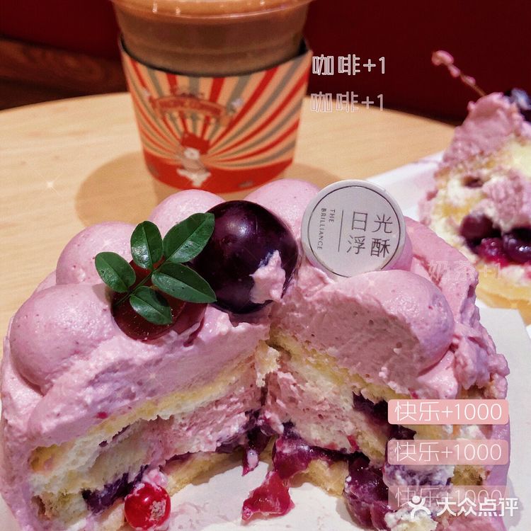 好吃的蛋糕让人分泌多巴胺