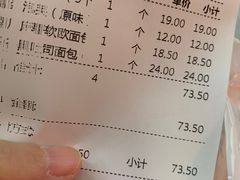 -多乐之日(和平伊势丹店)