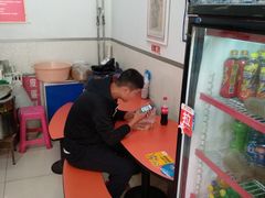 -老王豆皮