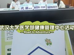 -武汉大学中南医院(总院区)