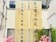 -友谊新天地广场(金街店)