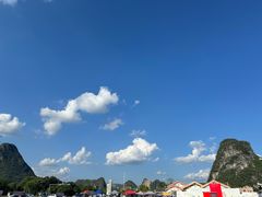 -钟山水墨田园