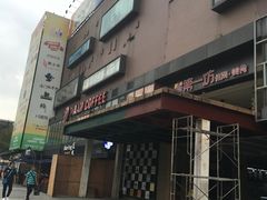 -大华第一坊-地下停车场