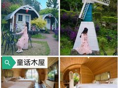 -广东天露山旅游度假区
