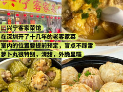 -莲花山公园