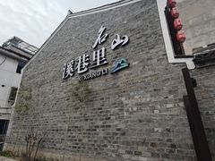 -蒋氏故居
