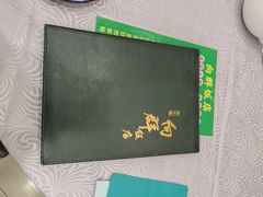 -粤·向群饭店(龙津东路总店)