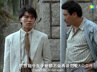 我想  我今生今世都不会再谈恋爱