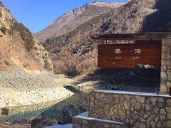 -叠溪松坪沟景区