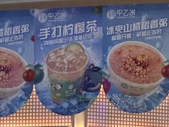 -甲乙饼·手工牛肉饼(东方广场店)