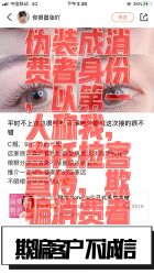 点击看大图 -Rena nail 美甲美睫私人定制