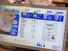 -煲珠公·老红糖珍珠奶茶(长宁龙之梦店)