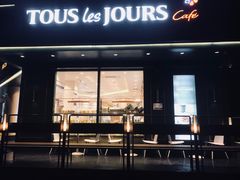 门面-多乐之日(五道口店)