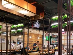 -大家乐(广州白云三元里2店)