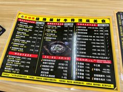 -牛师傅广式药膳牛骨汤美食(江南西店)