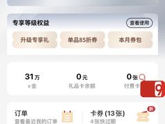 -必胜客(浦上万达店)