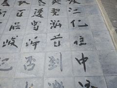 -莲池书院博物馆